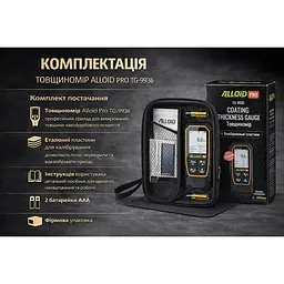 Товщиномір Alloid (TG-9936) - мініатюра 10