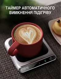 Підставка для чашки з підігрівом UFT Smart Cup Heater - мініатюра 9