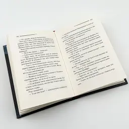Убивство - це легко - Агата Крісті | Клуб Сімейного Дозвілля, книга українською, нова, тверда - мініатюра 3