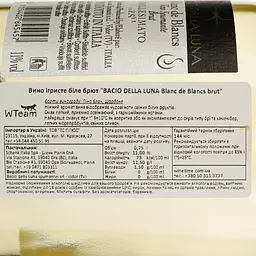 Вино ігристе Schenk Bacio Della Luna Blanc de Blancs Brut біле брют 0.75 л - мініатюра 4