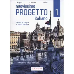Progetto Italiano Nuovissimo 1 (A1-A2) - Лоренца Руджері