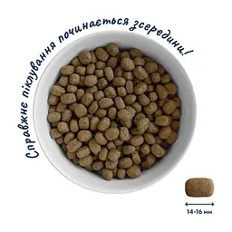 Сухий корм для собак Home Food ADULT MEDIUM Healthy skin and shiny coat з індичкою та лососем 10 кг (4820235020392) - мініатюра 4