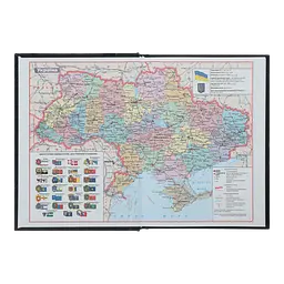Щоденник недатований Buromax Ukraine A5 синій (BM.2021-30) - мініатюра 3