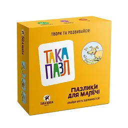 Дитячи Пазли Песик Така Мака 960223 6 елементів