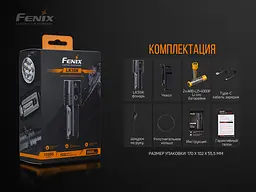 Ліхтар ручний Fenix LR35R - мініатюра 18