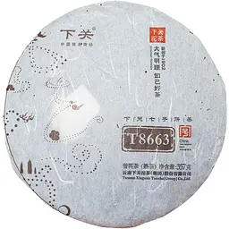 Шу Пуер Т8663 Сягуань 2014 р, 357 г- млинець, 357 г