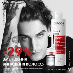 Тонізуючий шампунь Vichy Dercos Energy+ для боротьби з випадінням волосся 400 мл - мініатюра 6