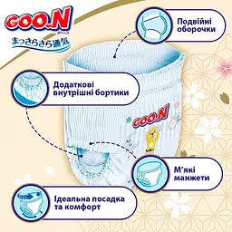 Упаковка підгузків для дітей Goo.N Premium Soft 3 М (5-9 кг) на липучках унісекс 128 шт. (64 шт. х 2 шт.) - мініатюра 4