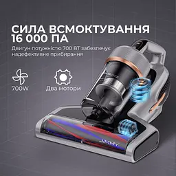 Ручний пилосос JIMMY з УФ-лампою для м'яких меблів (BX7 Pro) - мініатюра 10