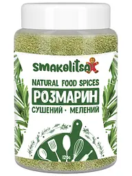 Розмарин сушений мелений 120г
