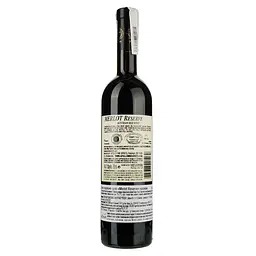 Вино Hafner Wine Merlot Reserve, червоне, сухе, 13%, 0,75 л (8000019917371) - мініатюра 2