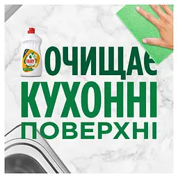 Засіб для миття посуду Fairy Апельсин та лимонник 1.5 л - мініатюра 5
