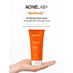 Очищаючий гель для тіла Spotbody Purifying body wash ACNELAB+ 200 мл - мініатюра 2