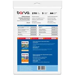 Плівка для друку Barva A4 Vinyl (IF-NVL20-T01) - мініатюра 2