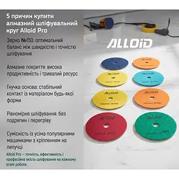 Круг алмазний Alloid Building Tools шліфувальний на липучці 100 мм зерно 150 (DD-63285) - мініатюра 9
