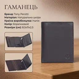 Вертикальне портмоне Tony Perotti з натуральної шкіри Cortina 5054 moro (90237) Темно-коричневе - мініатюра 3