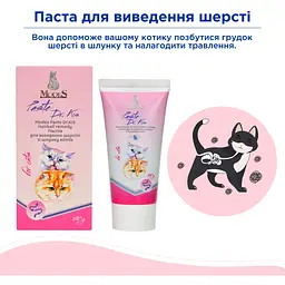 Паста Modes Dr.Kis Hairball remedy для виведення шерсті зі шлунку котів 100 г - мініатюра 3