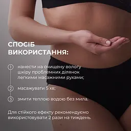 Шовковистий рожевий скраб для тіла з екстрактом Ашваганди Ashwagandha Silky Rose Scrub Hillary 200 г - мініатюра 5