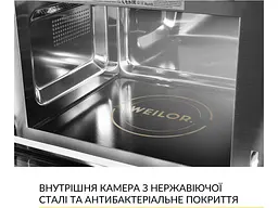 Вбудована мікрохвильова піч WEILOR WBM 2541 GSS - мініатюра 9