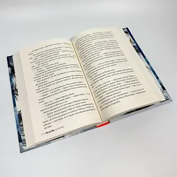 Одне за одним - Веа Рут | Рідна мова, книга українською, нова, тверда - мініатюра 3