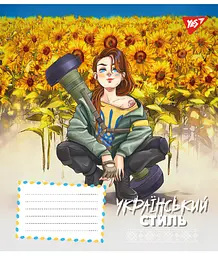Набір зошитів Yes Ukrainian style А5 в лінійку 18 аркушів 25 шт. (767270) - мініатюра 3