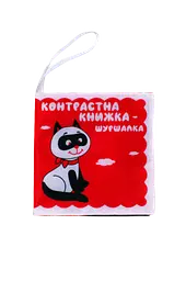 Контрастна книжка-шурхотілка «Котик»