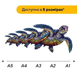 Дерев'яний фігурний пазл puzzlean Кольорова черепаха, А3, Дерев'яна коробка 200 елементів - мініатюра 2