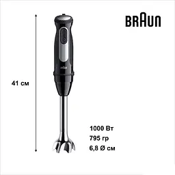 Блендер Braun MQ 55236 MBK (0X22111501) - мініатюра 3