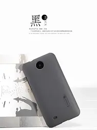 Чохол Nillkin Super Frosted Shield Case HTC Desire 300 (301e) black + плівка - мініатюра 2