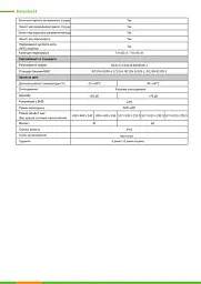 Гібридний трифазний інвертор Sunerise 20 кВт SUN-20-PD0200G-TPS-EU - мініатюра 5