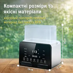 Багатофункціональний стерилізатор-підігрівач для дитячих пляшечок 5в1 Smart Comfort Pro - мініатюра 9