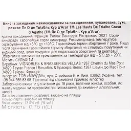 Вино Les Hauts De Trialbe Coeur d'Agate AOP Languedoc рожеве сухе 0.75 л - мініатюра 6