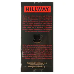 Чай чорний Hillway English Breakfast 50 г (25 шт. х 2 г) (865834) - мініатюра 3