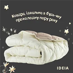 Ковдра Ideia Woolly зимова, 210х175 см, молочний з бежевим (8-34175) - мініатюра 4