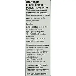 Серветки для поновлення чорного кольору і тканини Dr. Beckmann 2в1, 10 шт. - мініатюра 6