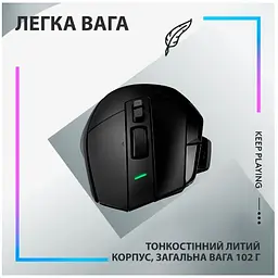Миша G502 X LIGHTSPEED Black (910-006180) Logitech teh0022107 - мініатюра 7