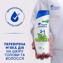 Шампунь Head & Shoulders 2 в 1 Проти лупи Яблучна свіжість 330 мл (8700216304689) - мініатюра 3