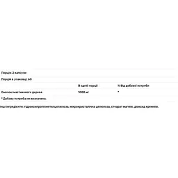Смола мастикового дерева Nutricology Mastic Gum 120 капсул - мініатюра 3