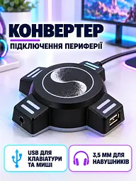 Ігровий набір 3 в 1 клавіатура миша та конвертер з RGB-підсвіткою для ПК та консолей Чорний (37261528) - мініатюра 6