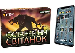 Настільна гра Games 7 Days Остання ніч: Світанок (One Night Ultimate Werewolf: Daybreak) (укр.) - мініатюра 2