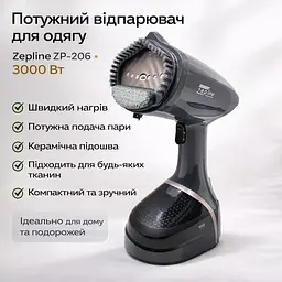 Zepline ZP-206 Compact Сірий – ручний керамічний відпарювач для одягу, 3000 Вт, 500 мл - мініатюра 2