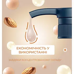 Рідке мило Fun&Go Almond 300 мл (4820204701772) - мініатюра 4