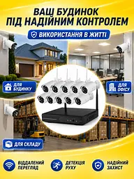 Комплект відеоспостереження WiFi Kit 5G на 8 камер 1080p з NVR в дім, офіс (49675976) - мініатюра 4