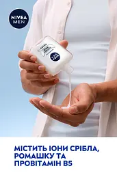 Бальзам після гоління NIVEA MEN Срібний захист 100 мл - мініатюра 7