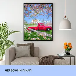 Набір для розпису по номерах "Червоний пікап" 40*50 см - мініатюра 3