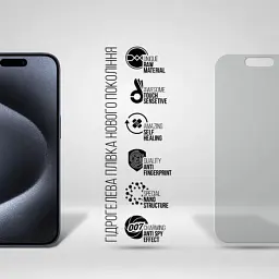 Плівка захисна Armorstandart Anti-spy Apple iPhone 15 Pro (ARM68287) - мініатюра 2