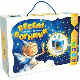 Насипні свічки Веселі вогники