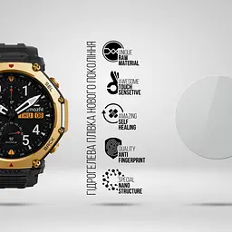 Гідрогелева плівка на годинники Amazfit Watch T-Rex 3 Pro 48mm ArmorStandart захисна плівка для смарт годинників прозора (ARM90850) - мініатюра 2
