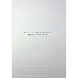 Книга Анафема. Книга 1 - Кері Лейк КСД (9786171518926) - мініатюра 4