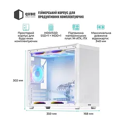 Корпус для ПК Qube BRING_GWNU3 - мініатюра 7